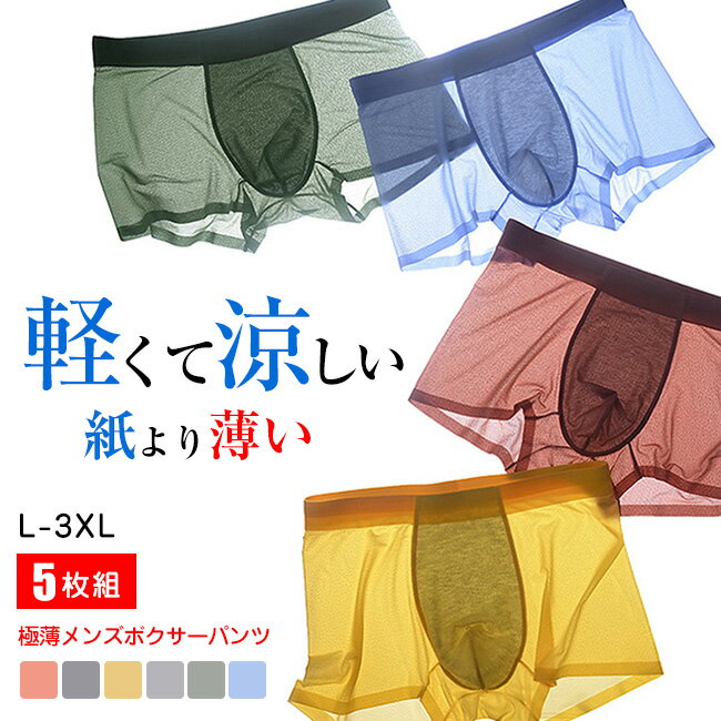 楽天市場】【2枚セット】プロクラブ ボクサーパンツ メンズ 2枚