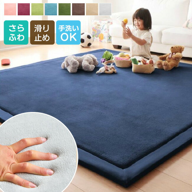 サイズ選べる可 2TYPEラグ カーペット起毛 ラグマット 高品質 厚手 2cm 3cm 高密度 ラグ シャギーラグ ラグマット シャギー 滑り止め カーペット...