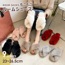 ルームシューズ もこもこ ファー 冬用 あったか かわいい ルームブーツ モコモコルームシューズ あったかスリッパ 暖かいスリッパ 可愛い 洗える 温かい 足首...