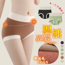 送料無料 6カラー 3枚セット ハイウエスト ショーツ レディース 深ばき 響かない シームレス レース 微起毛 腹巻 腹巻き 腹巻きパンツ 温活 抗菌 パンツ あったかインナー あったかグッズ 大きいサイズ 福袋