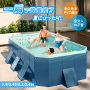 2024新型 支え板付き 折り畳み プール 家庭用 ビニールプール プール 1.6m~4m大型家庭用 水遊び 大型 折り畳み式 プール キッズ プール 組み立て...