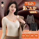 高品質 発熱インナー レディース 長袖 あったか Vネック 防寒 大きいサイズ カップ付き ノンワイヤー 女性用 秋冬用 ウール混 シルク 下着 肌着 ブラトップ 厚手 裏起毛 ひびきにくい 抗菌防臭 ストレッチ ヒートインナー(4)