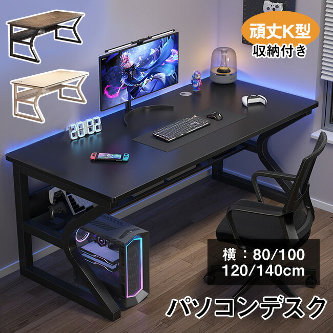 楽天市場】グレー(素材(インテリア)木)(パソコンデスク 楽天市場】グレー(素材(インテリア)木)(パソコンデスク