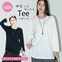 新作 ロングt ロンt スポーツ UVカット クルーネック ロングシャツ 長袖 大きいサイズ ゆったり 綿100% カットソー 白 無地 インナー 部屋着 トッ...