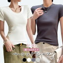 高品質 ドライTシャツ スポーツ UVカット Uネック tシャツ 半袖 大きいサイズ 綿 白 無地 黒 インナー 部屋着 トップス シンプル Tシャツ カットソ...