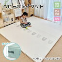 高品質5カラー 大きいサイズ対応 ハイグレードXPE 床暖房対応 ノンホルム フロアマット プレイマット 折りたたみ シームレス 防水 防音 ベビー キッズ 赤...