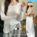 薄手ノースリーブベスト 長袖Tシャツセットアップ ゆるっと抜け感◎UV対策にもぴったりなレイヤード風トップス インナー 無地 クルーネック 体型カバー シースルー UV 紫外線 秋冬 スラブシアートップス tシャツ 長袖 シアートップス シアー レイヤード インナー 白 無地