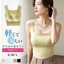 送料無料 高品質 5色対応 夏用ブラ ブラトップ パッド付き シームレス 接触冷感 夏ブラ 涼しい ブラジャー ワイドストラップ 春夏 軽量 吸汗 速乾 通気性 ひびきにくい ワイヤレス ノンワイヤーブラ 下着 ムレにくい ベタつきにくい ひんやり ナイトブラ アイスシルク
