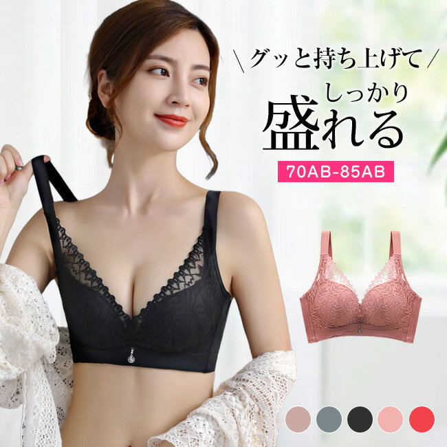 2枚組 高品質 極上 レースブラ 育乳 バストアップ ナイトブラ ブラ リラックスブラ ストレスフリー 軽い ムレにくい 響かない 吸水速乾 夏用ブラ 涼しい 痛くない おやすみブラ バストアップ 昼夜兼用 超リラックス 肌触り 締め付けない 垂れない
