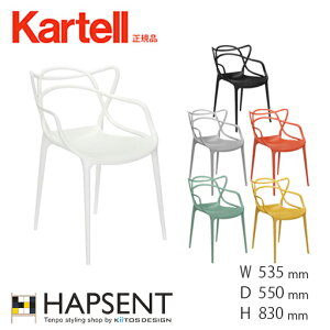 Kartellۥƥ ޥKartellMastersʡꥢǥʡȶ񡡥˥󥰥ӥ󥰥ŹƱƼ󥫥ե쥹ȥ󡡥ۥ磻ȡ֥å졼󥸥꡼󡡥ޥɡ535Ԥ550⤵830