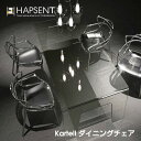 【Kartell】 マスターズ（メタリック） （Masters Metallic） カルテル　ダイニングチェア　イームズ　ヤコブセン　サーリネン　スタルク　スタッキング可　椅子　名作　アームチェア　メタル　ゴールド　カッパー　クローム　チタニウム　幅535　奥行き550　高さ830