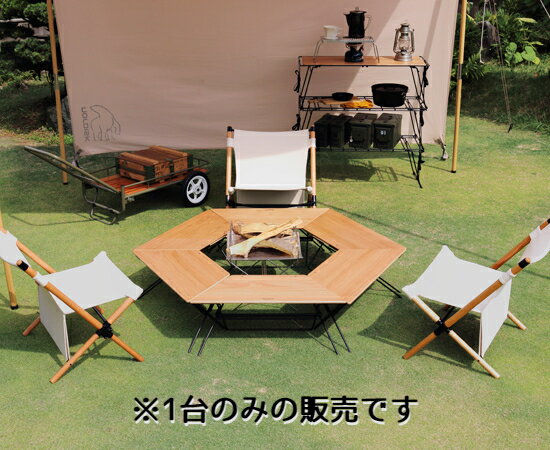 FRT アーチテーブル(ウッドトップ) 木製 テーブル Hang Out ハングアウト キャンプ用品 キャンプ BBQ バーベキュー コンパクト収納 組み立て 2