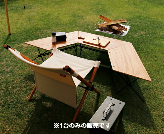 FRT アーチテーブル(ウッドトップ) 木製 テーブル Hang Out ハングアウト キャンプ用品 キャンプ BBQ バーベキュー コンパクト収納 組み立て 3