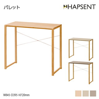パレット デスク 机 シンプル