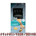 コジット 美脚フィット スキニーソール DEO5本指ショート 1足入　ブラック フリーサイズ 足にフィット！ だから疲れにくい！ 5本指タイプで指間の汗・ムレ対策に 218