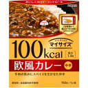 大塚食品 100kcal　マイサイズ 欧風カレー　中辛 1袋　150g　塩分1.9g 014