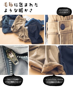 【OMNES Another Edition】ユニセックス 裏起毛ボンディングストレッチパンツ レディース メンズ ロングパンツ 秋冬 あったか HAPTIC ハプティック