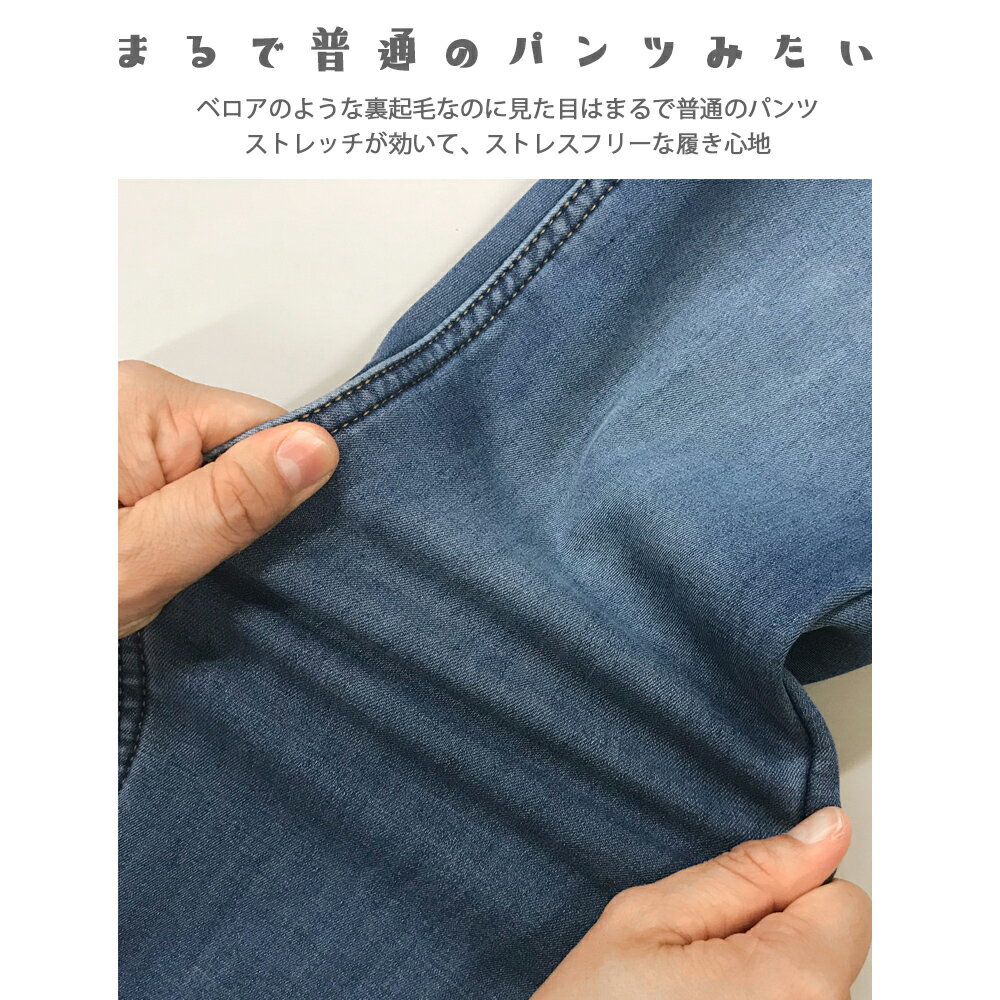 【OMNES Another Edition】ユニセックス 裏起毛ボンディングストレッチパンツ レディース メンズ ロングパンツ 秋冬 あったか 裏ボア HAPTIC ハプティック