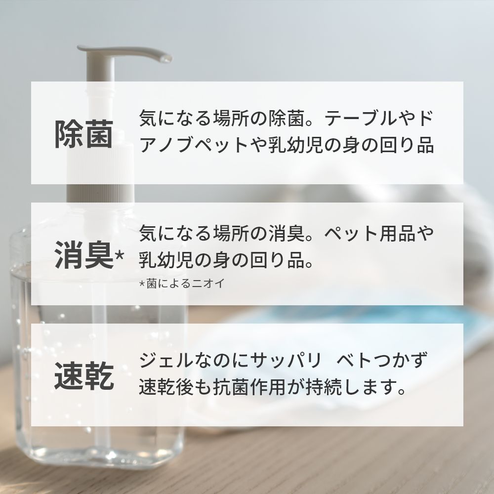 【在庫有・日本製】アルコールジェル70% 除菌ジェル 100ml×4本セット【arbol】 携帯用タイプ 持ち運び ポータブル エタノール 瞬間除菌 瞬間消臭 速乾抗菌 洗浄 アルコール消毒液 アルコール除菌 アルコールハンドジェル HAPTIC ハプティック【Tクーポン対象】