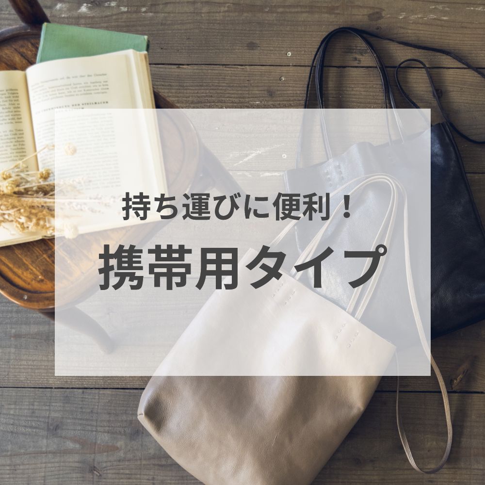 【在庫有・日本製】アルコールジェル70% 除菌ジェル 100ml【arbol】 携帯用タイプ 持ち運び ポータブル エタノール 瞬間除菌 瞬間消臭 速乾抗菌 洗浄 アルコール消毒液 アルコール除菌 アルコールハンドジェル HAPTIC ハプティック【Tクーポン対象】