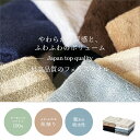 【今だけ1000円】【arbol】オーガニック FLUFFY TOWEL バスタオル+フェイスタオル（各1枚） 期間限定 お試し価格 2枚組 2枚セットタオルセット オーガニックコットン100% 両面ロングパイル ふわふわ タオル 厚手 吸水 ギフト セット まとめ買い 送料無料 2