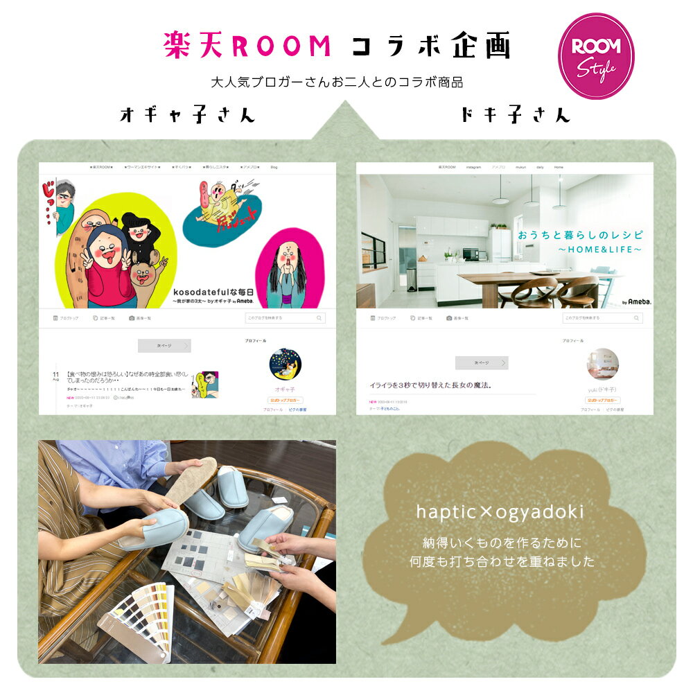 【ogyadoki×HAPTIC】arbol 本革 お掃除スリッパ 全6色 ROOMコラボ Mサイズ Lサイズ 洗える おそうじスリッパ オギャドキスリッパ かわいい レディース メンズ ルームシューズ ルームスリッパ お洒落 床 掃除 ハプティック