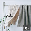 【arbol】オーガニック FLUFFY TOWEL バスタオル 10枚セット 10枚組 バスタオル ...