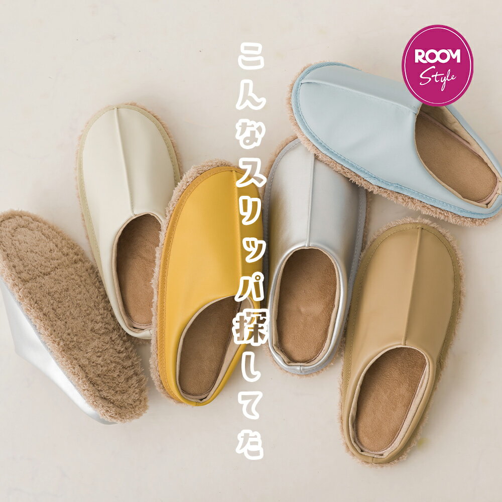 【ogyadoki×HAPTIC】arbol 本革 お掃除スリッパ 全7色 ROOMコラボ Mサイズ Lサイズ 洗える おそうじスリッパ オギャドキスリッパ かわいい レディース メンズ ルームシューズ ルームスリッパ お洒落 床 掃除 ハプティック