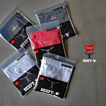 【HANES】ビーフィーTシャツ 20SS BEEFY-T ヘインズ(H5180) レディース メンズ 半袖 カジュアル ヘビーウェイト 肉厚 HAPTIC ハプティック