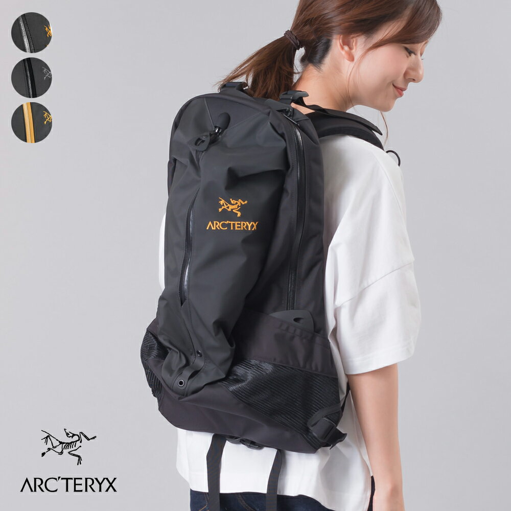 アークテリクス【Arc'teryx】ARRO 22 BACKPACK アロー 22 バックパック [6029] 22L 通勤 通学 バックパック アウトドア デイパック トラベル 軽量 HAPTIC ハプティック