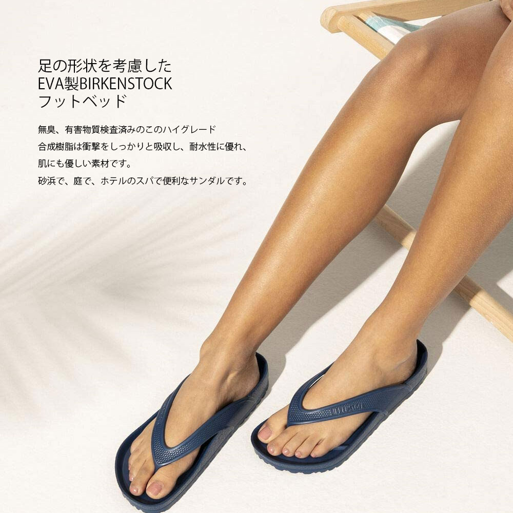 ビルケンシュトック【BIRKENSTOCK】Honolulu EVA ホノルル レギュラー ブランド ウォッシャブル トングサンダル HAPTIC ハプティック 3