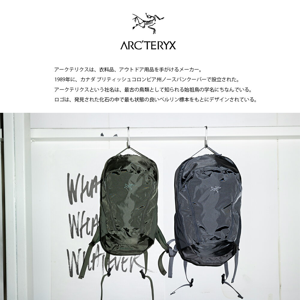 【Arc'teryx】アークテリクス MANTIS 26 BACKPACK マンティス 26 バックパック [25815] 26L リュックサック 通勤 通学 アウトドア デイリー トラベルバッグ HAPTIC ハプティック 敬老の日