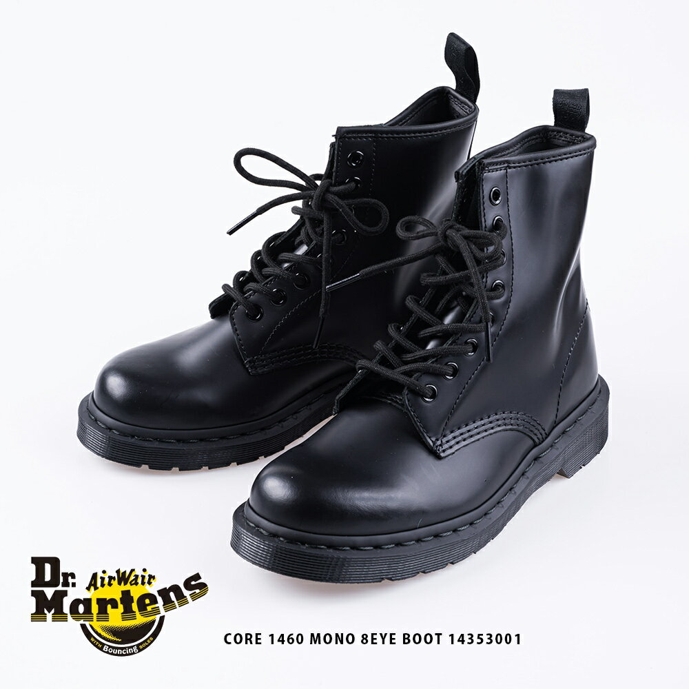 【限界値引き 在庫一掃セール開催中】【Dr.Martens】ドクターマーチン 1460 MONO 8ホールブーツ CORE 1460 MONO 8EYE BOOT 14353001 レディース シューズ 靴 ワークブーツ 23cm 24cm モノ 本革 レースアップ HAPTIC ハプティック