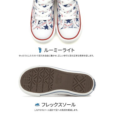 コンバース キッズ【CONVERSE】CHILD ALL STAR N MANYPATCH Z HI チャイルド オールスター N メニーパッチ Z HI 正規品 子ども スニーカー 総柄 プレゼント ロゴ 白 ホワイト シューズ 靴 ハイカット HAPTIC ハプティック