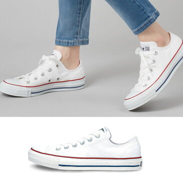 コンバース ローカット【CONVERSE】【送料無料】全8色シューズ　スニーカー レディース CONVERSE キャンバス オールスター ローカット レディース メンズ 正規品 ホワイト 白 ブラック 黒【canvas all star ox】 HAPTIC ハプティック