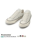 コンバース 【CONVERSE】ALL STAR 100 COLORS OX オールスター 100 カラーズ OX 正規品 ブランド ロゴ入りシューズ 靴 ローカット HAPTIC ハプティック 敬老の日