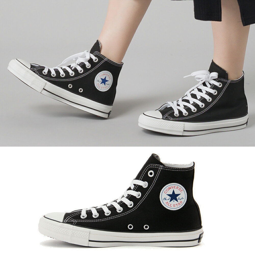 コンバース 【CONVERSE】ALL STAR 100 COLORS HI オールスター 100 カラーズ HI 正規品 ブランド ロゴ入りシューズ 靴 ハイカット HAPTIC ハプティック