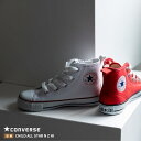 コンバース 【CONVERSE】CHILD ALL STAR N Z HI チャイルド オールスター N Z HI 正規品 ブランド ロゴ入りキッズ シューズ 靴 ハイカット HAPTIC ハプティック