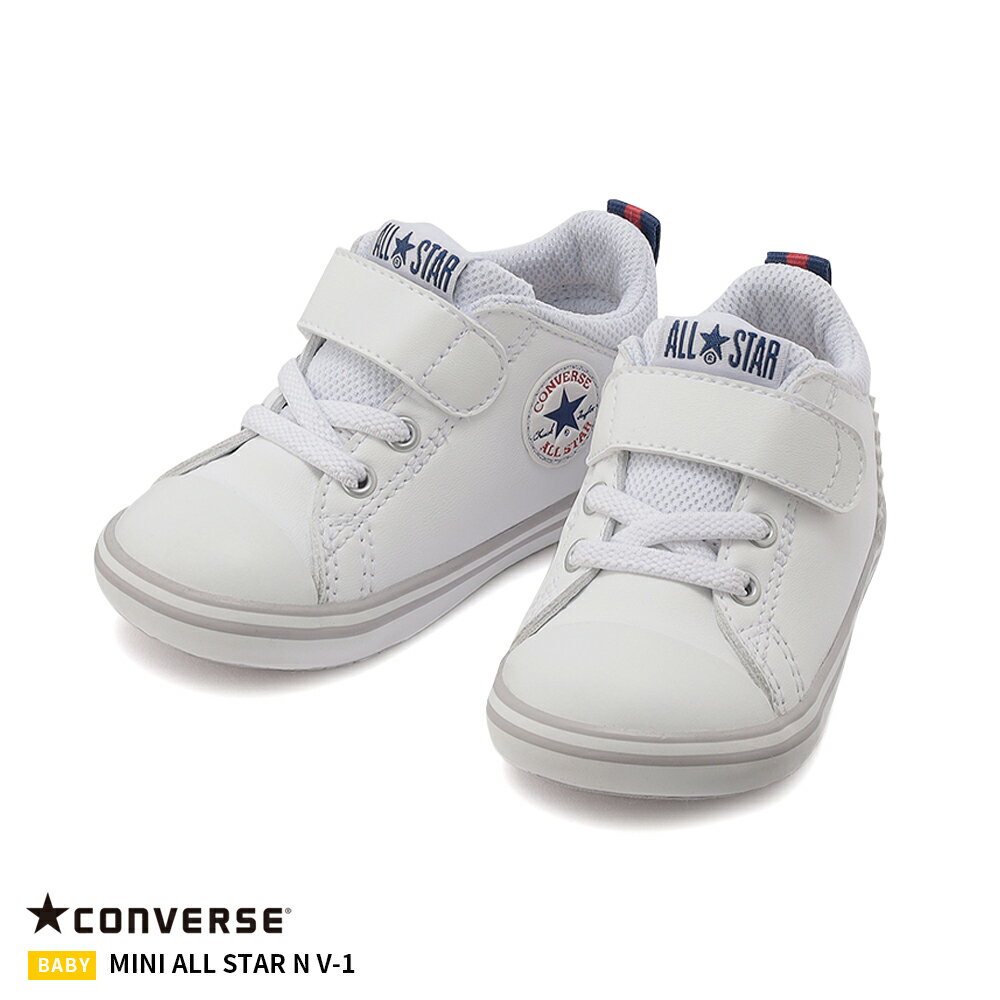 【CONVERSE】コンバース MINI ALL STAR N V-1 ミニ オールスター N V-1 ベビー キッズ ファーストスター 正規品 ブランド ロゴ入りベルクロ 靴 ファーストシューズ HAPTIC ハプティック