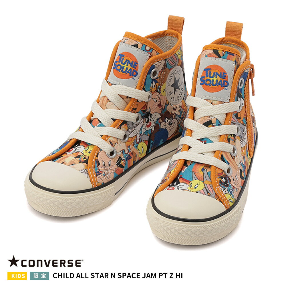 コンバース 【CONVERSE】CHILD ALL STAR N SPACE JAM PT Z HI チャイルド オールスター N スペース・ジャム PT Z HI 正規品 ブランド ロゴ入り キッズ シューズ 靴 ハイカット HAPTIC ハプティック