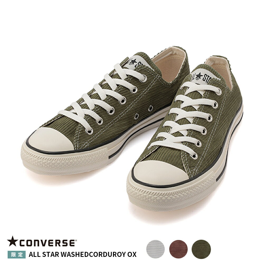 【限界値引き!在庫一掃セール開催中】コンバース 【CONVERSE】ALL STAR WASHEDCORDUROY OX オールスター ウォッシュドコーデュロイ OX レディース メンズ シューズ 靴 ローカット レースアップ HAPTIC ハプティックのサムネイル