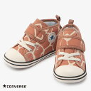 【ハプティックhbA】コンバース 【CONVERSE】BABY ALL STAR N GIRAFFESPOT V-1 ベビー オールスター N ジラフスポット V−1 ファーストスター ジラフ柄 アニマル柄 ベルクロ 子供 子ども キッズ シューズ 靴 ファーストシューズ HAPTIC ハプティック