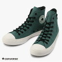 【ハプティックhbA】コンバース 【CONVERSE】ALL STAR BP Z HI オールスター BP Z HI レディース メンズ シューズ 靴 ハイカット レースアップ サイドジップ スニーカー HAPTIC ハプティック