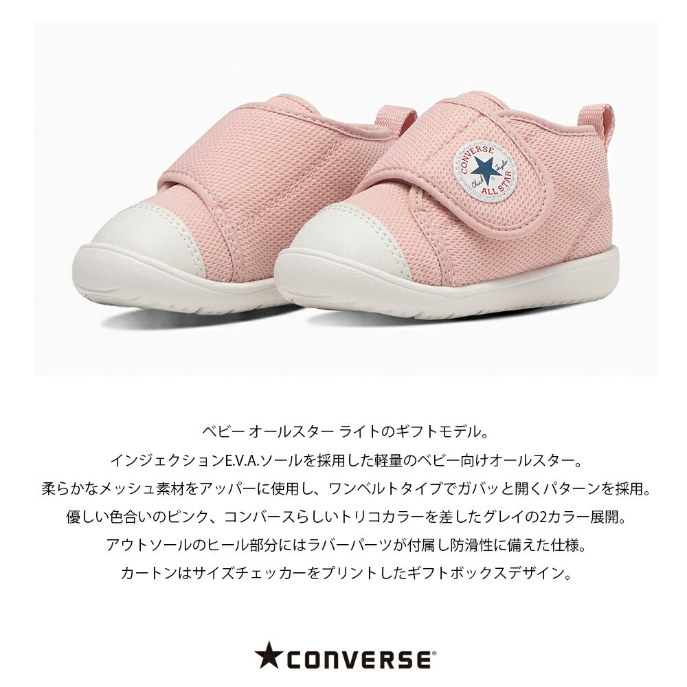 【ハプティックhbA】コンバース 【CONVE...の紹介画像2