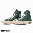 【ハプティックhbA】【CONVERSE】コンバース ALL STAR US HI オールスター US HI レディース シューズ 靴 ハイカット レースアップ スニーカー カラー HAPTIC ハプティック