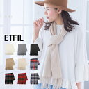 【ハプティックhbH】【ETFIL】カシミアウールマフラー 全9色無地 チェック レディース メンズ キッズ ユニセックス ストール HAPTIC ハプティック