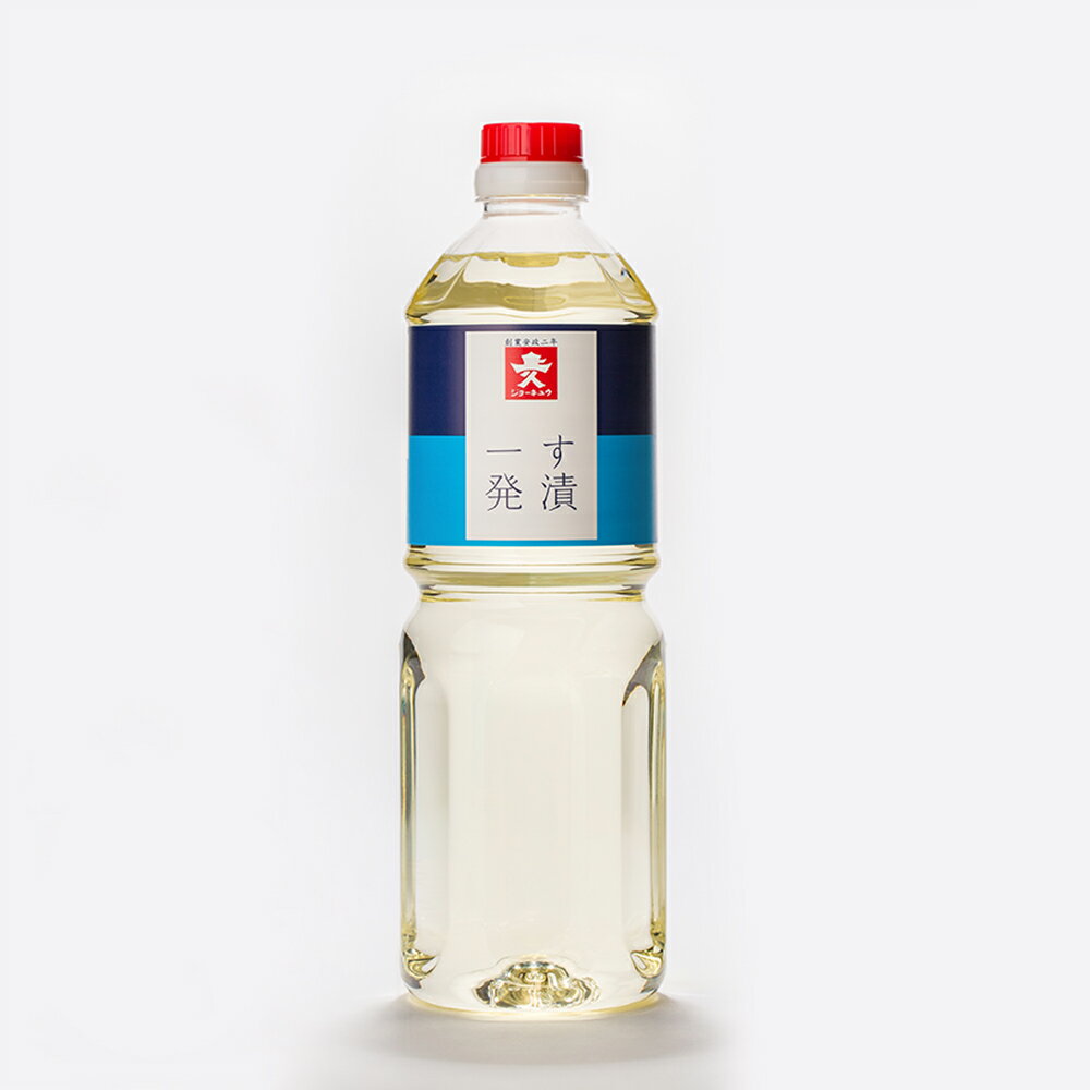 す漬一発 酢 甘酢漬 1000ml 1L ジョーキュウ