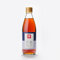 【ハプティックhbI】あごだし だしの素 アゴ 濃縮だし 360ml ジョーキュウ