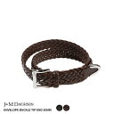 【ハプティックhbS】【J&M DAVIDSON】ジェイアンドエム デヴィッドソン ENVELPE BUCKLE TIP END 30MM エンベロープ バックル チップ エンド 30MM BENT-0TP-AN30 メッシュベルト メンズ バレンタイン プレゼント 贈り物 HAPTIC