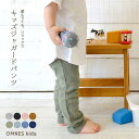 子ども用 パンツ キッズ ジャガードストレッチパンツ ボトムス カジュアル こども用 80cm 90cm 100cm 110cm 120cm 130cm 140cm HAPTIC ハプティック